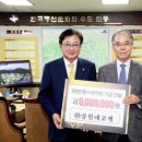 (주) 삼원에코웰