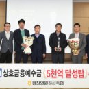 평창축협 본점 이미지