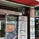 1992 철판전문점 이미지