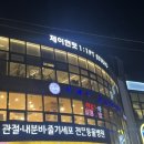 제이현 스튜디오 이미지