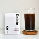 주식회사 더보리 | 임산부커피, 커피 대체 음료 딜리트코 무카페인 보리커피 추천 (진짜 커피향, 맛 그 자체!!)