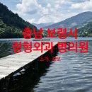 의료법인 신드림의료재단 중앙유병원 이미지