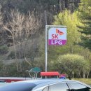 황산주유소 이미지