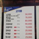 소소소 | 대전 둔산동 소고기 맛집! 소소소 솔직 방문 후기