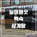 일산로803번길 이미지