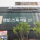 성공독서실 이미지