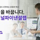 시그널랩