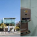 강동유소년스포츠센터 화장실 이미지