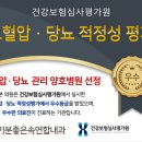 기분좋은속연합내과의원 이미지