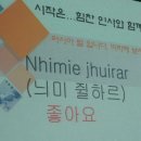 야피 이미지