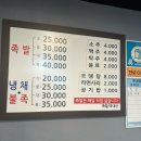 달봉이족발 이미지