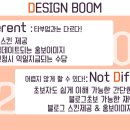 디자인붐 이미지