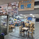 마포유가궁중족발