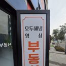 공인중개사사무소해냄 이미지