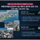 두산위브더제니스하버시티 앞 이미지