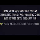 모범채권 이미지