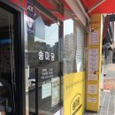 송미당 이미지