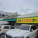 고향손칼국수 | 경기 광주 수제비맛집 고향손칼국수 후기
