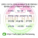 힘찬어린이체육교실 이미지