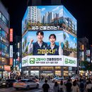 제주건물관리