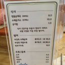부강순대국 이미지