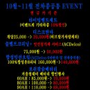 세이프모터스 이미지