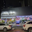 아주조은수산 이미지