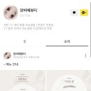 앙비떼뷰티 이미지