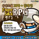 핑거플레이