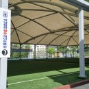 황송게이트볼장 이미지