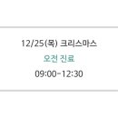 변준영이비인후과의원 이미지