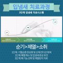 제일경희한의원 이미지