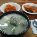 영동설농탕 이미지