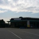 장호원 관광 주유소 이미지