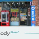 백석은혜약국 이미지