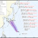 제 10호 태풍 산산(SHANSHAN) 이동경로 이미지