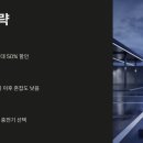전기차 충전소 이용 팁 7가지, 충전비 아끼는 법까지!