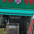 파주금촌경기-파주-금촌10 이미지