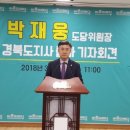 박재웅 카카오 검색결과