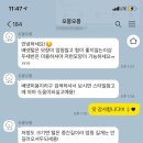 오몽오몽 이미지