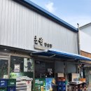 썬편의점 - 동구 | 전주 객리단길 로컬 가맥집 초원편의점 내돈내산 낮술 후기