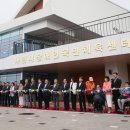 사천시장애인국민체육센터 이미지
