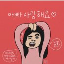 삼창수산 네이버블로그