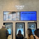 고고푸드 | 쿠팡 보상 쿠폰으로 아쿠아필드 고양 1500원에 고고! + 푸드코트(식사) 스낵(간식) 가격 업데이트