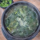 포곡올갱이해장국 이미지