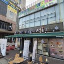 설빙 목원대점