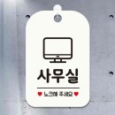 노크온더도어 - 안양시 동안구 | 노크온더도어