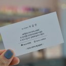 비니어뷰티 이미지