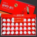 보령건강약국 이미지