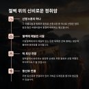 산청하루 이미지